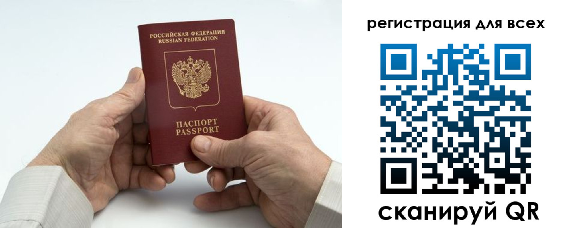 регистрация для школы в Кеми
