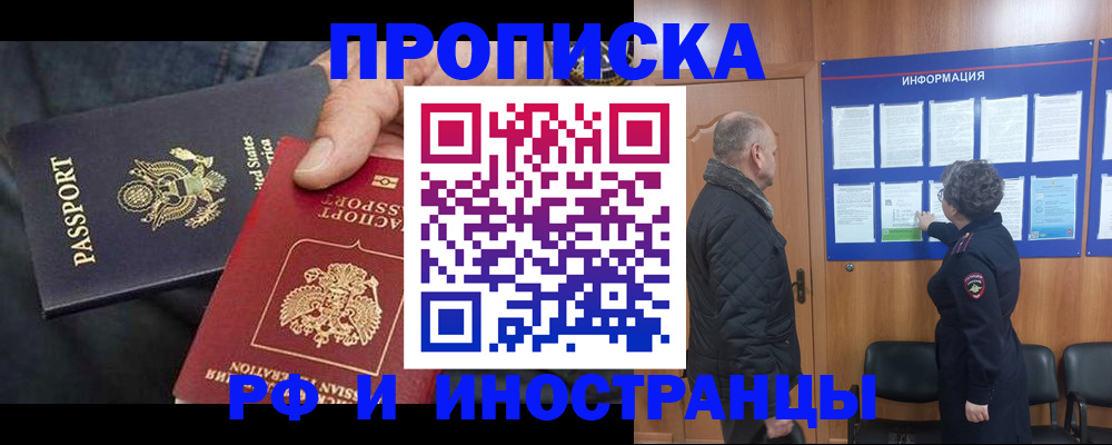 пропишу в квартире в Кеми